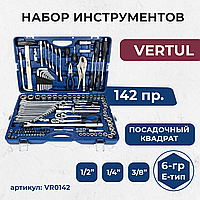 Набор инструментов  142 предмета 1/4", 3/8" 1/2" VR0142