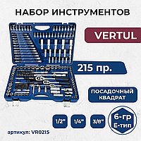 Набор инструментов 215 предметов 1/4", 3/8" 1/2" VR0215