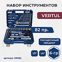 Набор инструментов  82 предмета 1/4", 1/2" VR082