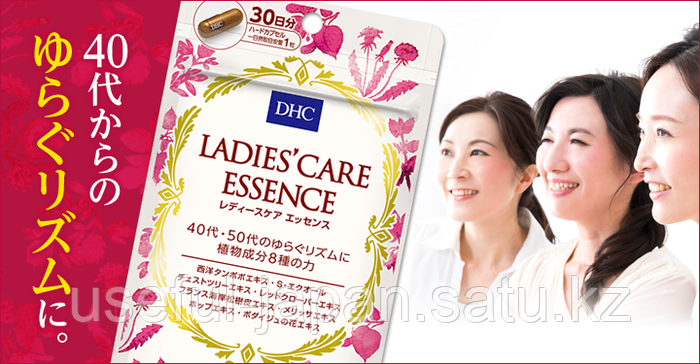 Витамины для женщин DHC Ladies Care Essence 30 шт. (id 109032776