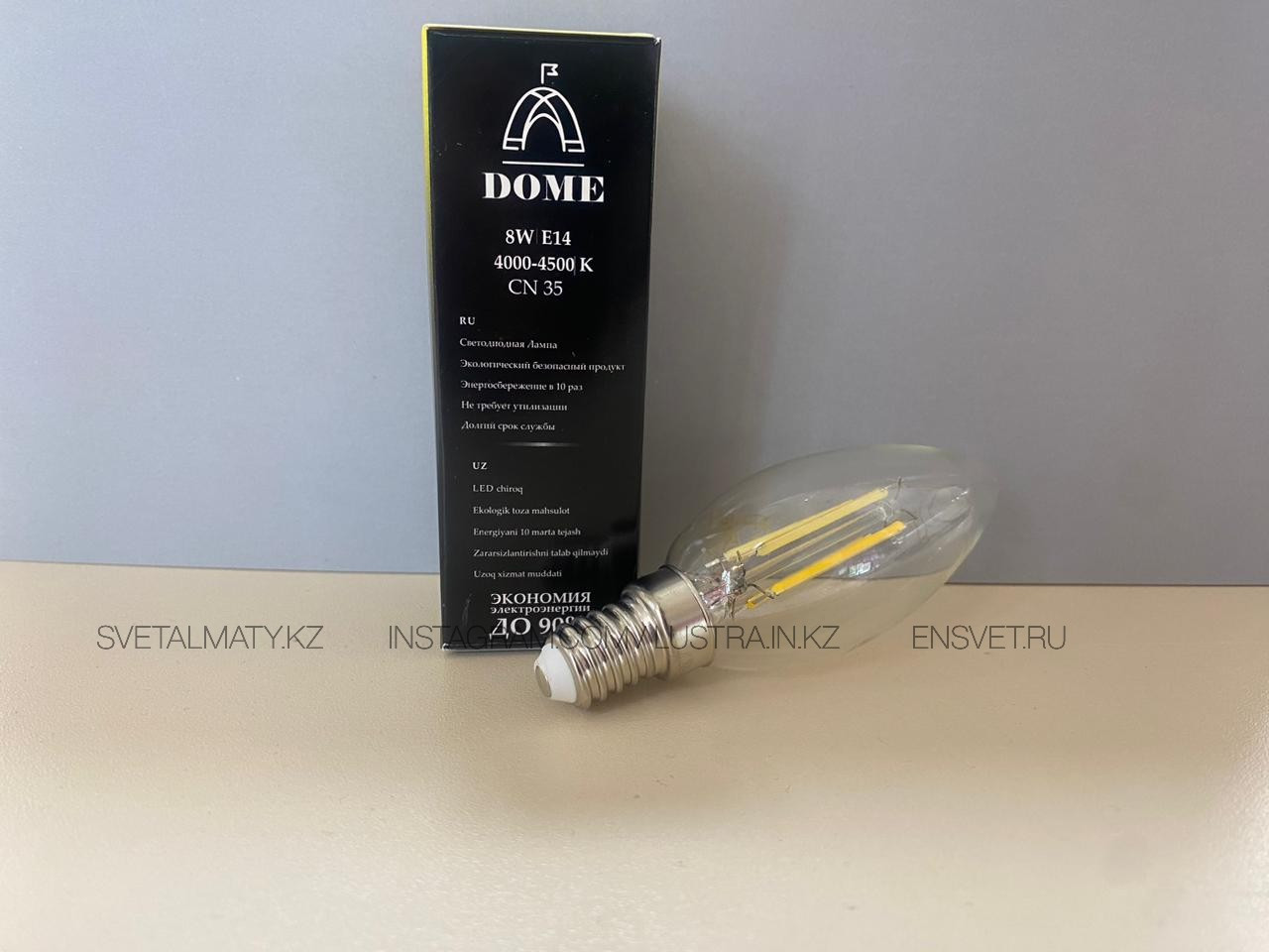 Лампочка филамент пуля DOME CN35 8W E14 4000-4500K - фото 2 - id-p109042324