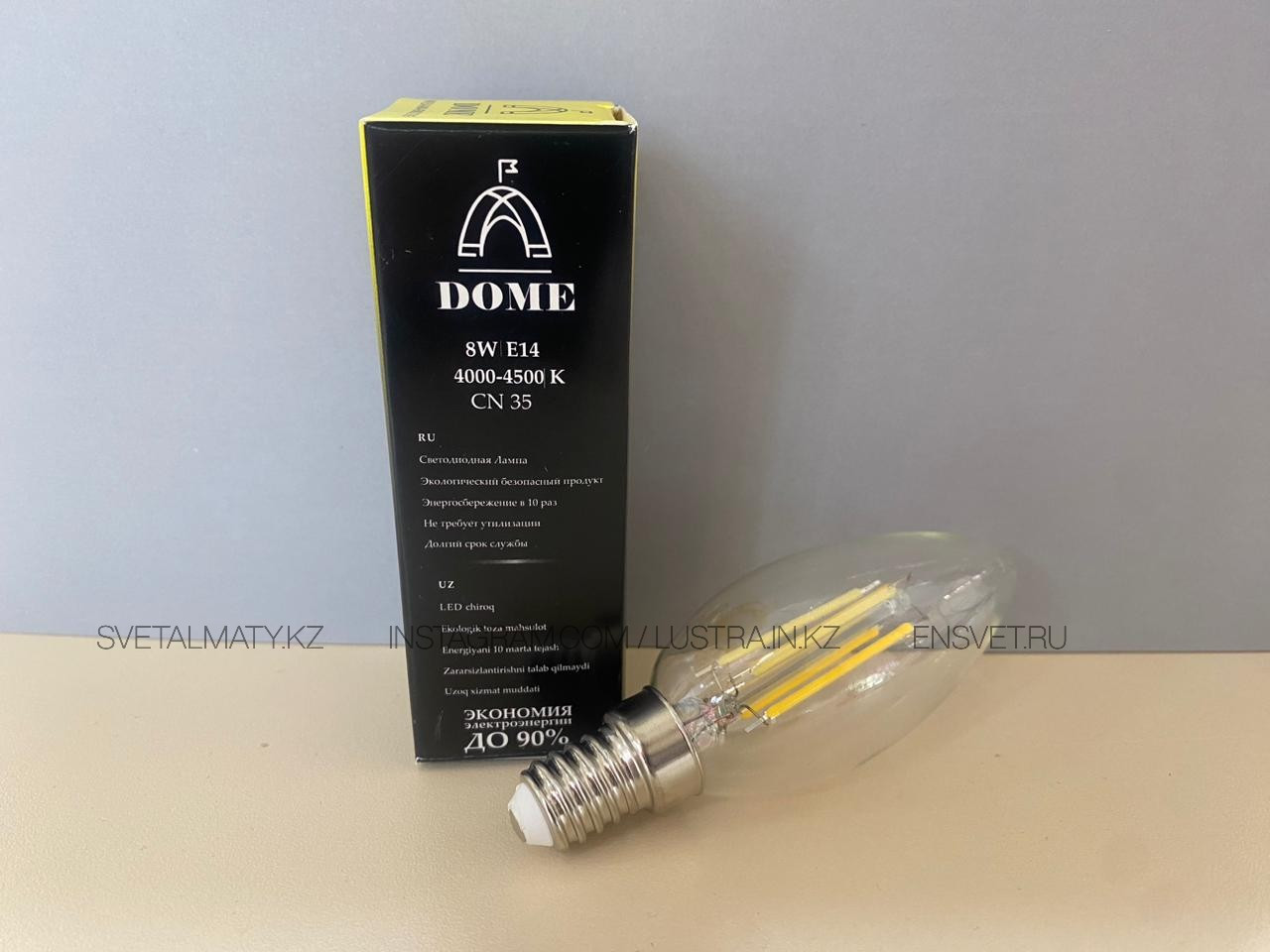 Лампочка филамент пуля DOME CN35 8W E14 4000-4500K - фото 3 - id-p109042324