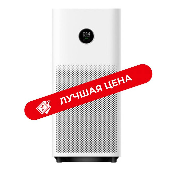 Очиститель воздуха Xiaomi Air Purifier 4 (AC-M16-SC) - фото 1 - id-p106804755