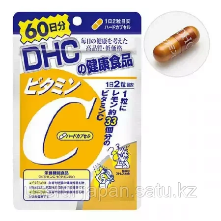 Витамин С DHC 60 шт. - фото 1 - id-p109043760