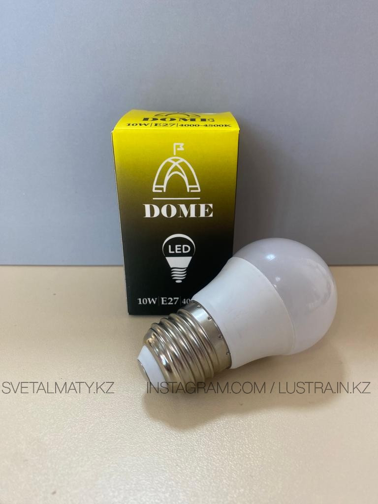 Лампочка DOME матовая, цоколь Е27, мощность10w, свечение нейтральное. Форма груша.