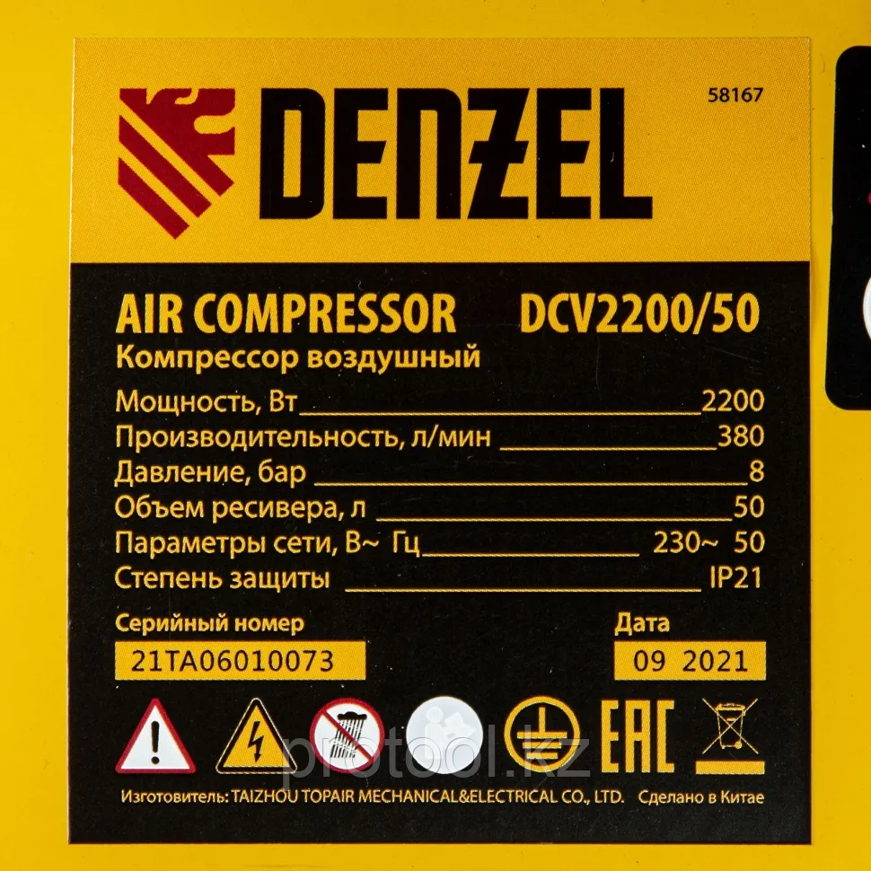 Компрессор воздушный прям. привод DCV2200/50, 2,2 кВт, 50 литров, 380 л/мин// Denzel - фото 9 - id-p109044648