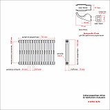 Радиатор 2x-трубчатый дизайнерский Unilux, 50см, 16 секций, 8 м², белый глянец, фото 7