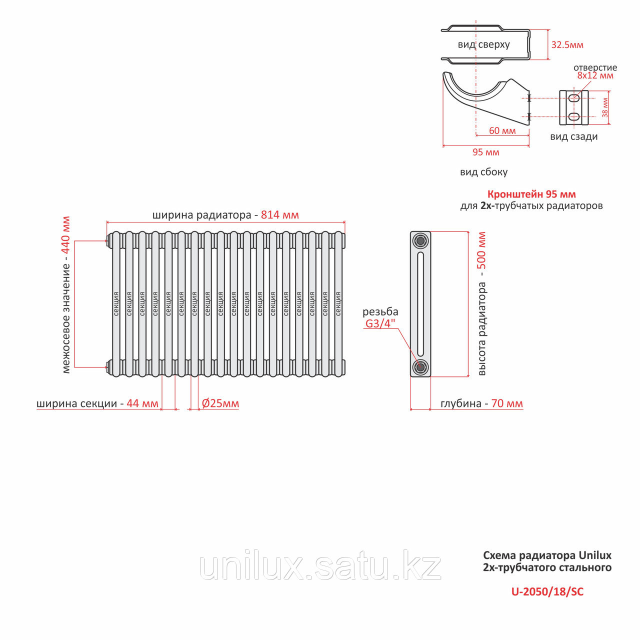 Радиатор 2x-трубчатый дизайнерский Unilux, 50см, 18 секций, 9 м², белый глянец - фото 7 - id-p109044795