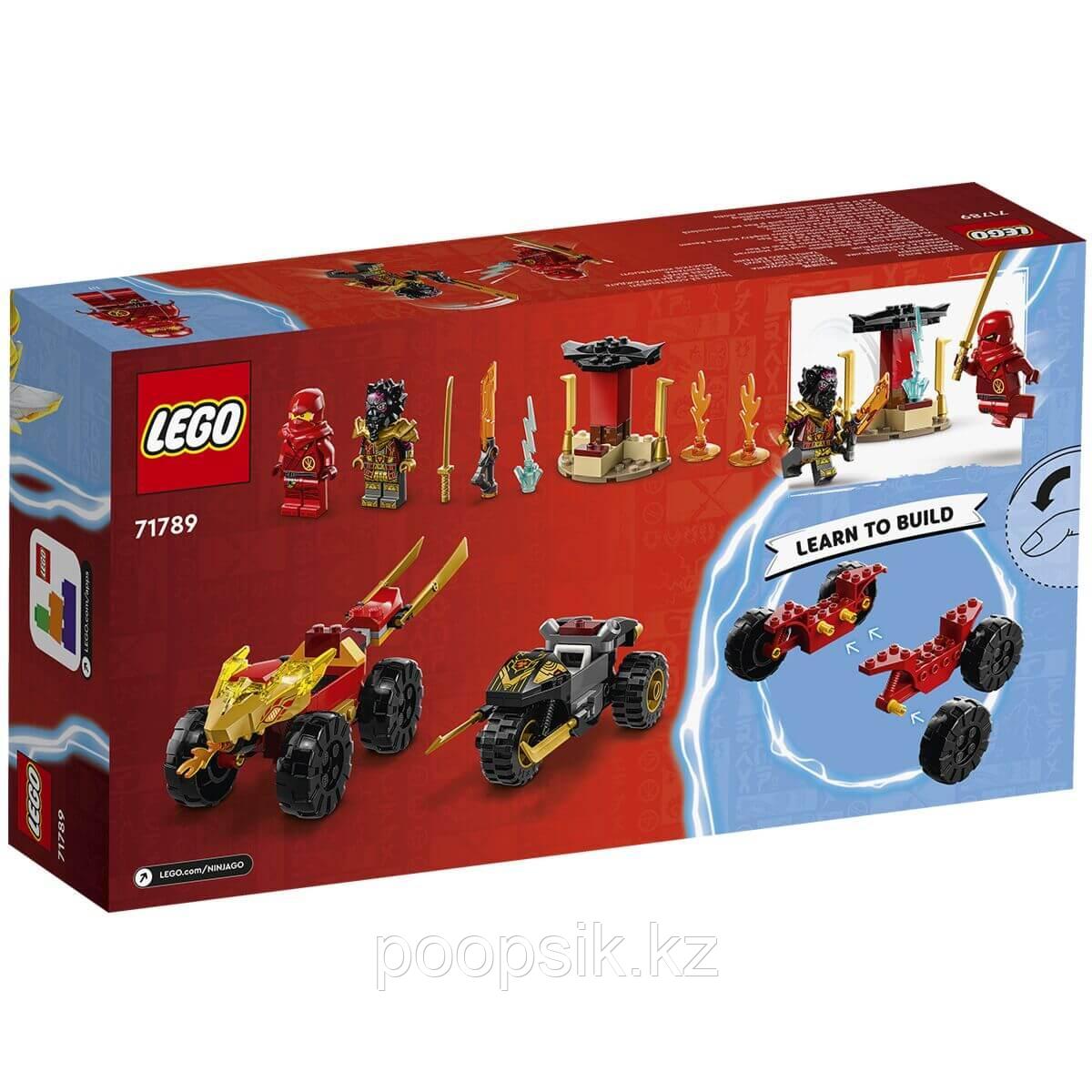 Lego Ninjago Кай и Рас битва на машине и мотоцикле 71789 - фото 4 - id-p109045201