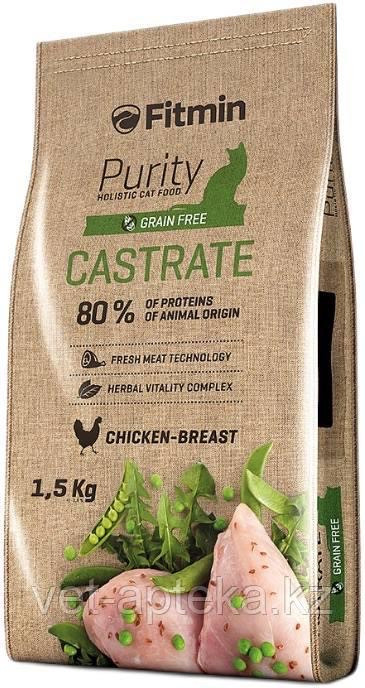 Fitmin Cat Purity Castrate беззерновой корм для взрослых кастрированных и стерилизованных кошек, 1.5 кг