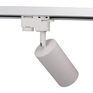 Светильник направленного освещения LED ZX-064 LARGE GU5.3 WHITE TRACK IP20(TT)