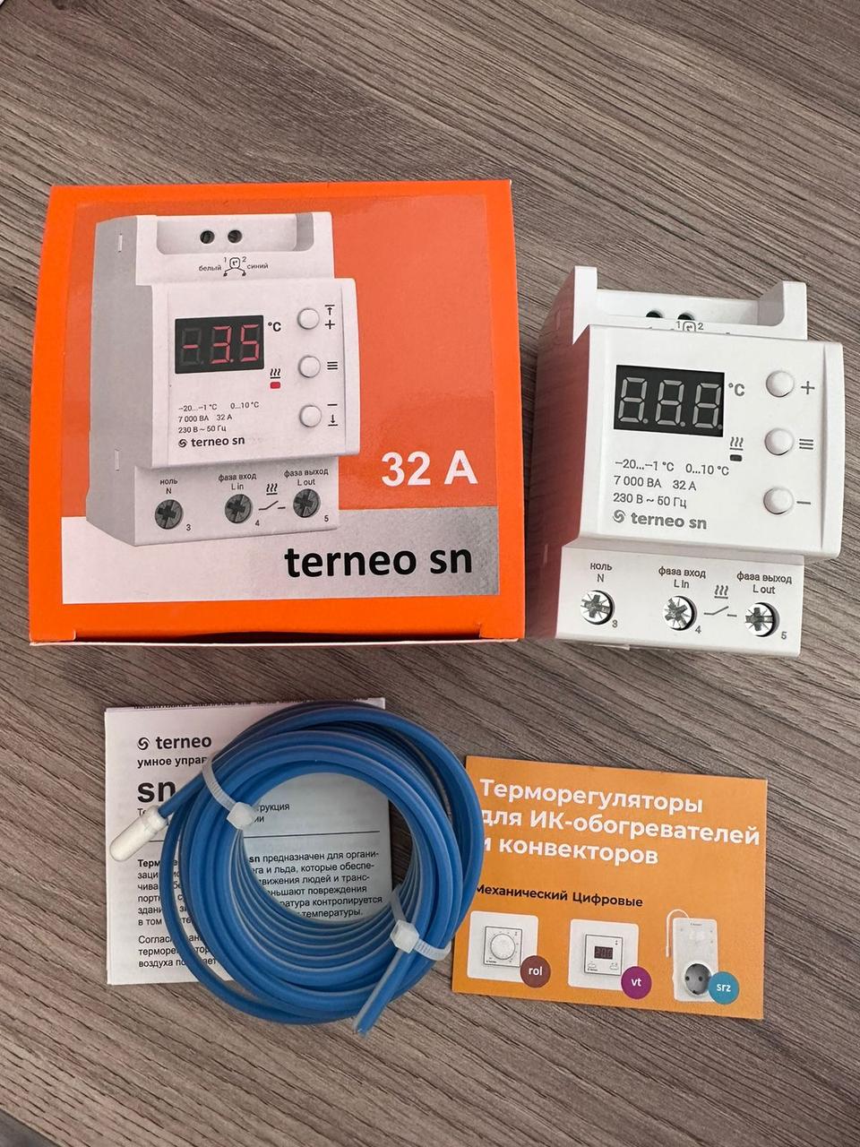 Терморегулятор terneo sn 32A