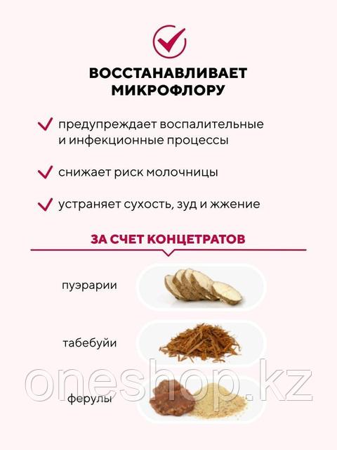 Саратовтан жалаңаш