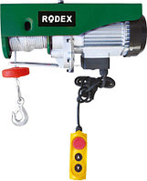 Лебедки Rodex тельфер 250/500кг