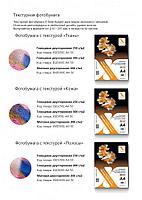 EGD300L-A4-50 (Leather) Фотобумага текстурная для струйной печати X-GREE Глянцевая Двусторонняя с текстурой, фото 2