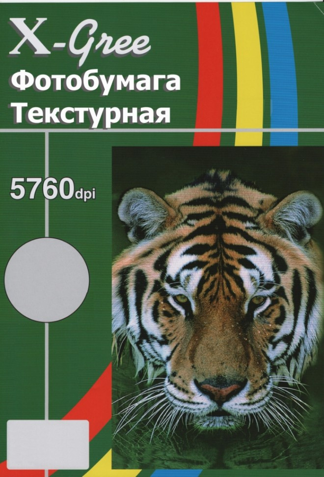 X-GREE EGD250L-A4-50 ДВУХСТОРОННЯЯ ГЛЯНЦЕВАЯ ТЕКСТУРОЙ ПОЛОСКА (STRIPE)50ЛИСТ(20)