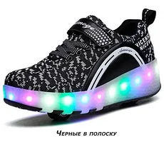 Роликовые кроссовки со светящейся подошвой ( синие , розовые , черные ) черный, 38