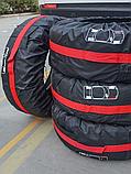 Чехлы мешки для хранения автомобильных шин и колес R13 - R16, фото 3