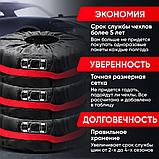 Чехлы мешки для хранения автомобильных колес, шин и запаски R13 - R16, фото 7