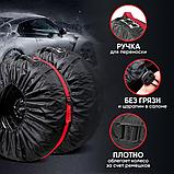 Чехлы мешки для хранения автомобильных колес, шин и запаски R13 - R16, фото 8