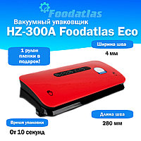 Вакуумный упаковщик HZ-300A Foodatlas Eco