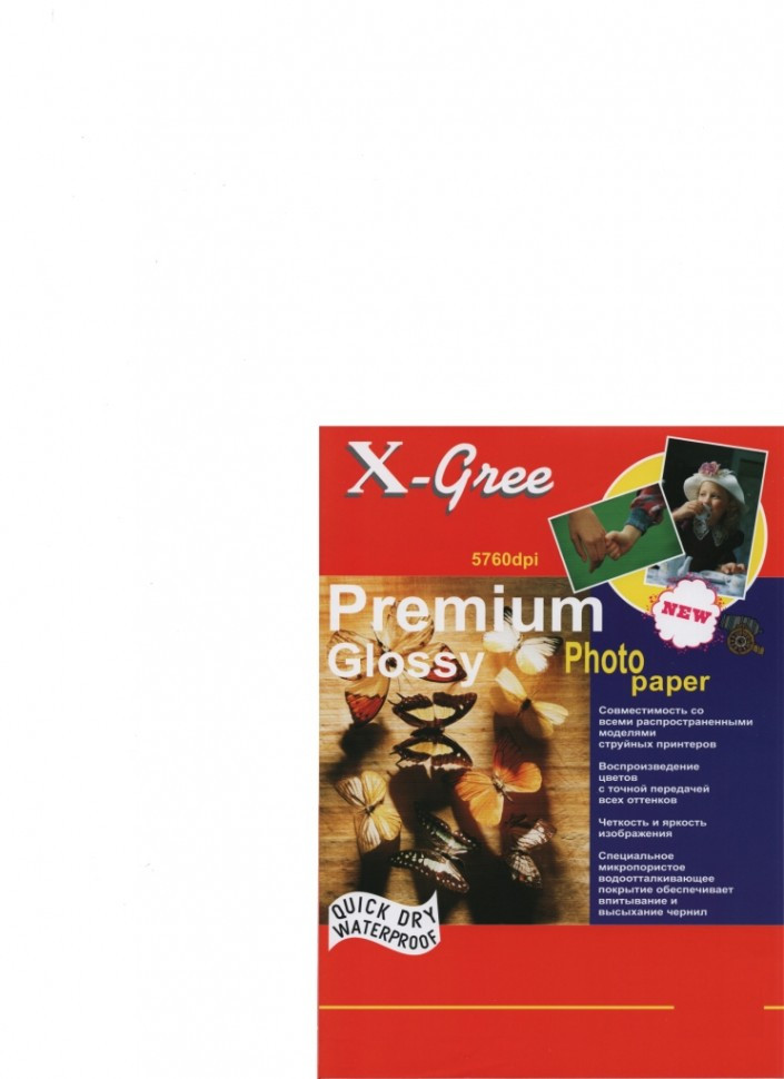 Фотобумага X-GREE A5/50/200г Глянцевая Премиум 53W200-А5-50 (20) - фото 1 - id-p109052912