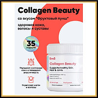 Коллаген - Limo Collagen Beauty 200 гр (Апельсин)