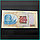 Банкнота 200 тенге 1999 (2002) года (UNC), фото 4
