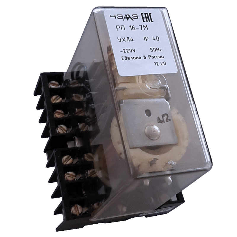 Рп 16 4. Рп 16 4. Реле промежуточное рп8315. Рп 16 4. Рп 16 4.