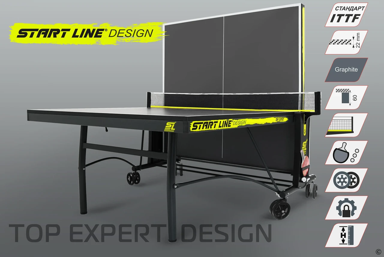 Теннисный стол START LINE Top Expert DESIGN с сеткой (ЛДСП 22 мм)