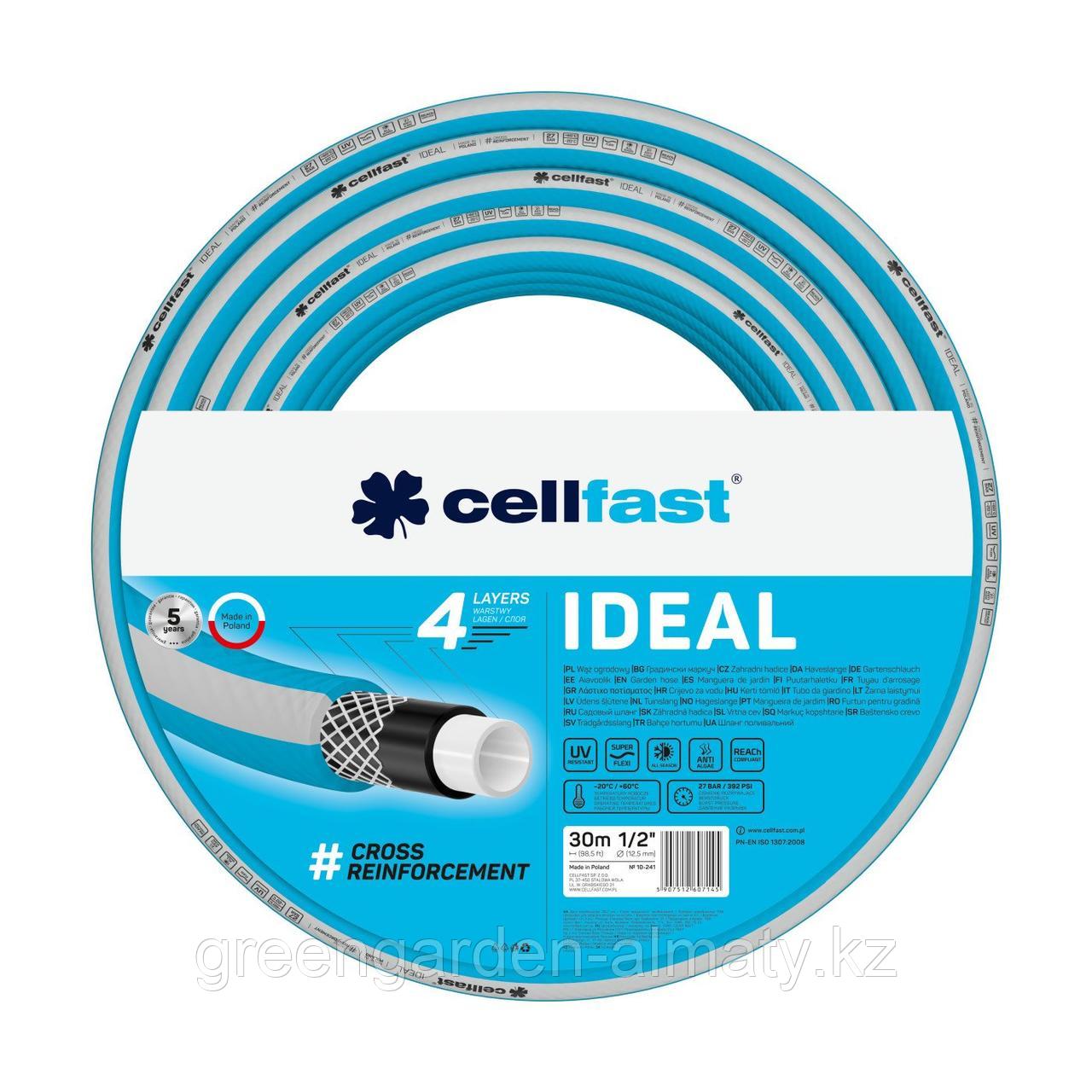 Садовый шланг четырёхслойный IDEAL 3/4"(19мм) 30м | CELLFAST