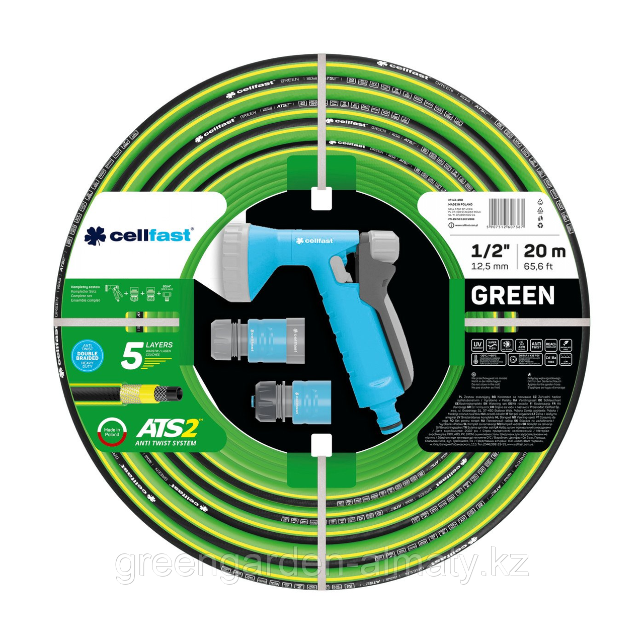 Поливочный набор GREEN ATS 1/2"(12,5мм) 20м | CELLFAST, фото 1