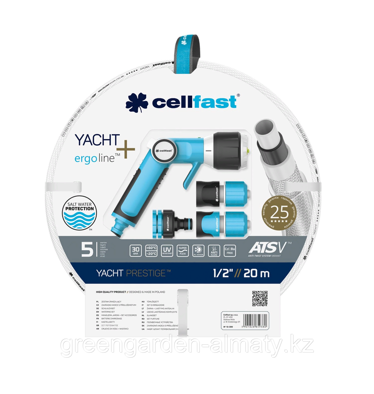 Поливочный набор YACHT ATSV  1/2"(12,5мм) 20м | CELLFAST