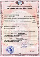 Печь для русской бани на дровах № 06МС 16-24 м3., фото 10