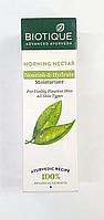 Утренний лосьон для лица. Био Нектар, Биотик, 120 гр.
