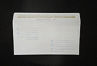 Конверт почтовый Е65 110*220, белый, отрывная лента по длинной стороне, "Куда-Кому", УЦЕНКА