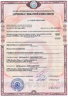 Жүктіліктің кеш кезіндегі жыныстық қатынастың пайдасы