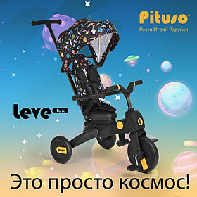 Велосипед трехколесный Pituso Leve Lux складной Cosmic Black