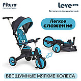 Велосипед трехколесный Pituso Leve Lux складной Ice Blue, фото 2