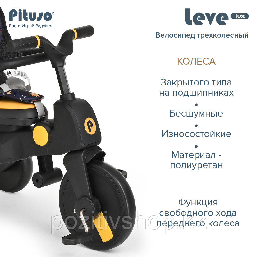 Велосипед трехколесный Pituso Leve Lux складной Navy Black - фото 3 - id-p109099761
