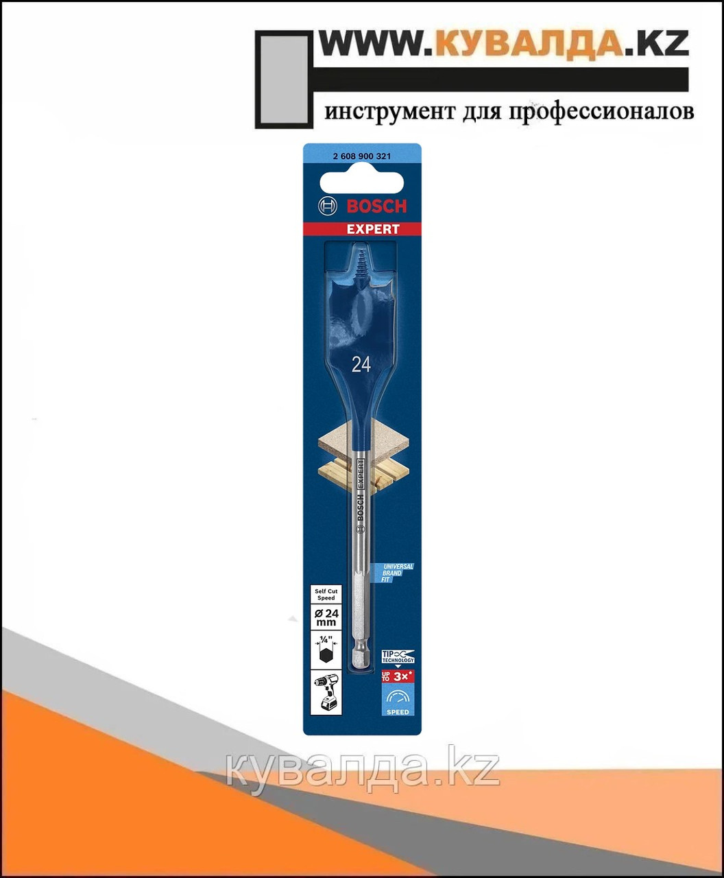Bosch Сверло по дереву EXPERT Self Cut Speed 24x152мм