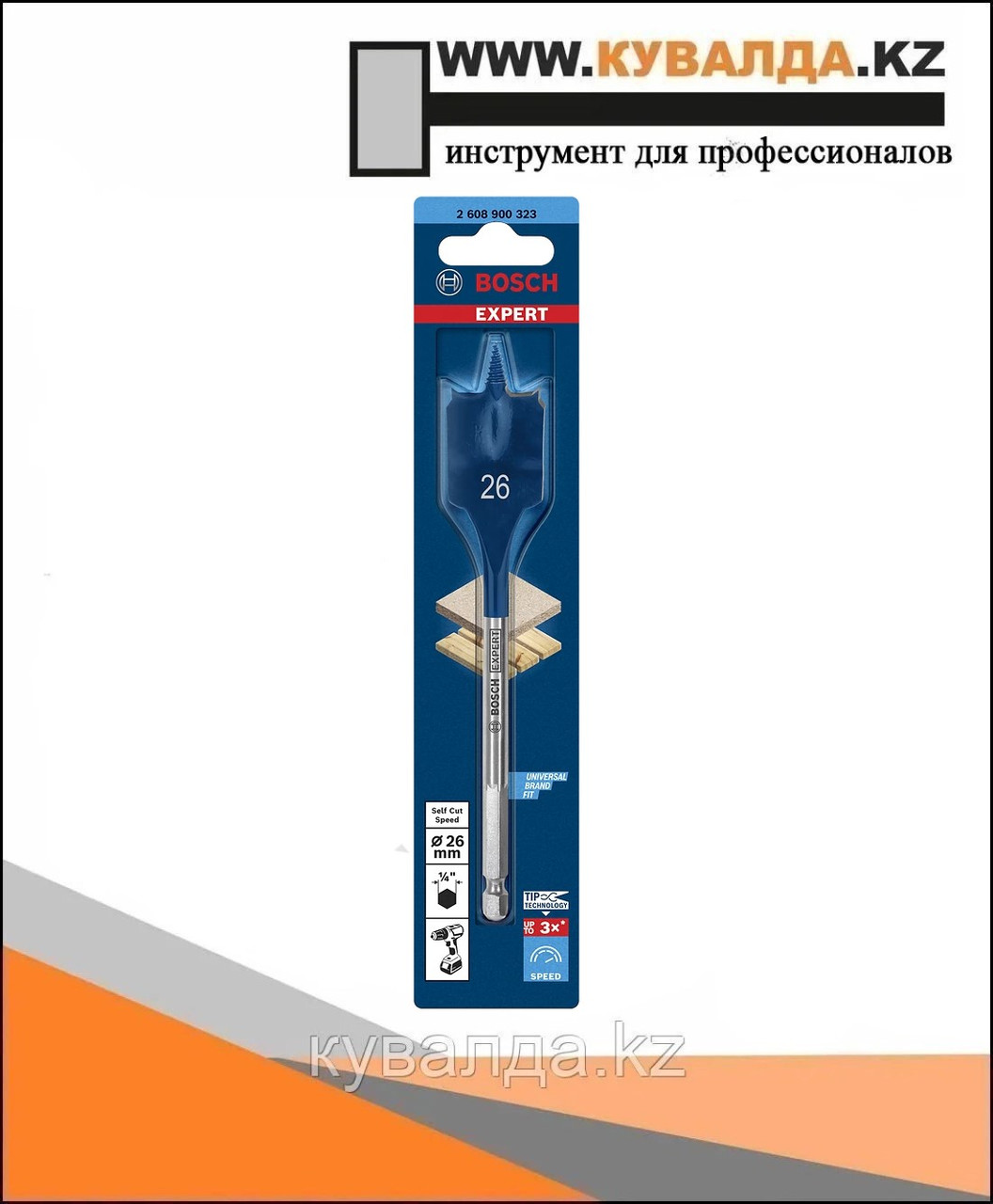 Bosch Сверло по дереву EXPERT Self Cut Speed 26x152мм