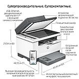 МФУ HP 9YG09A LaserJet MFP M236sdw (A4) Printer/Scanner/Copier/ADF 600 dpi 29 ppm 64 MB 500 MHz 150 pages tray, фото 9