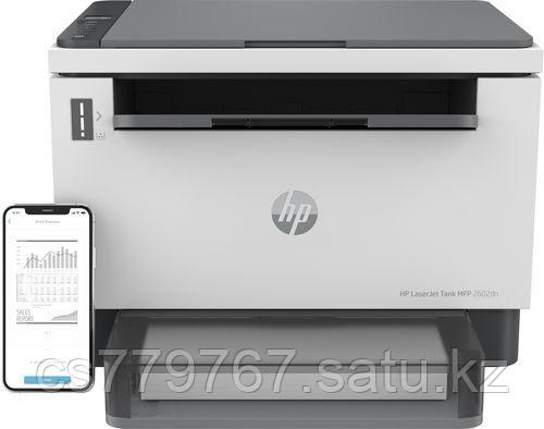 МФУ монохромное LaserJet Tank HP 2602dn 2R3F0A, 22 стр, 500 МГц, 64 МБ, no ADF