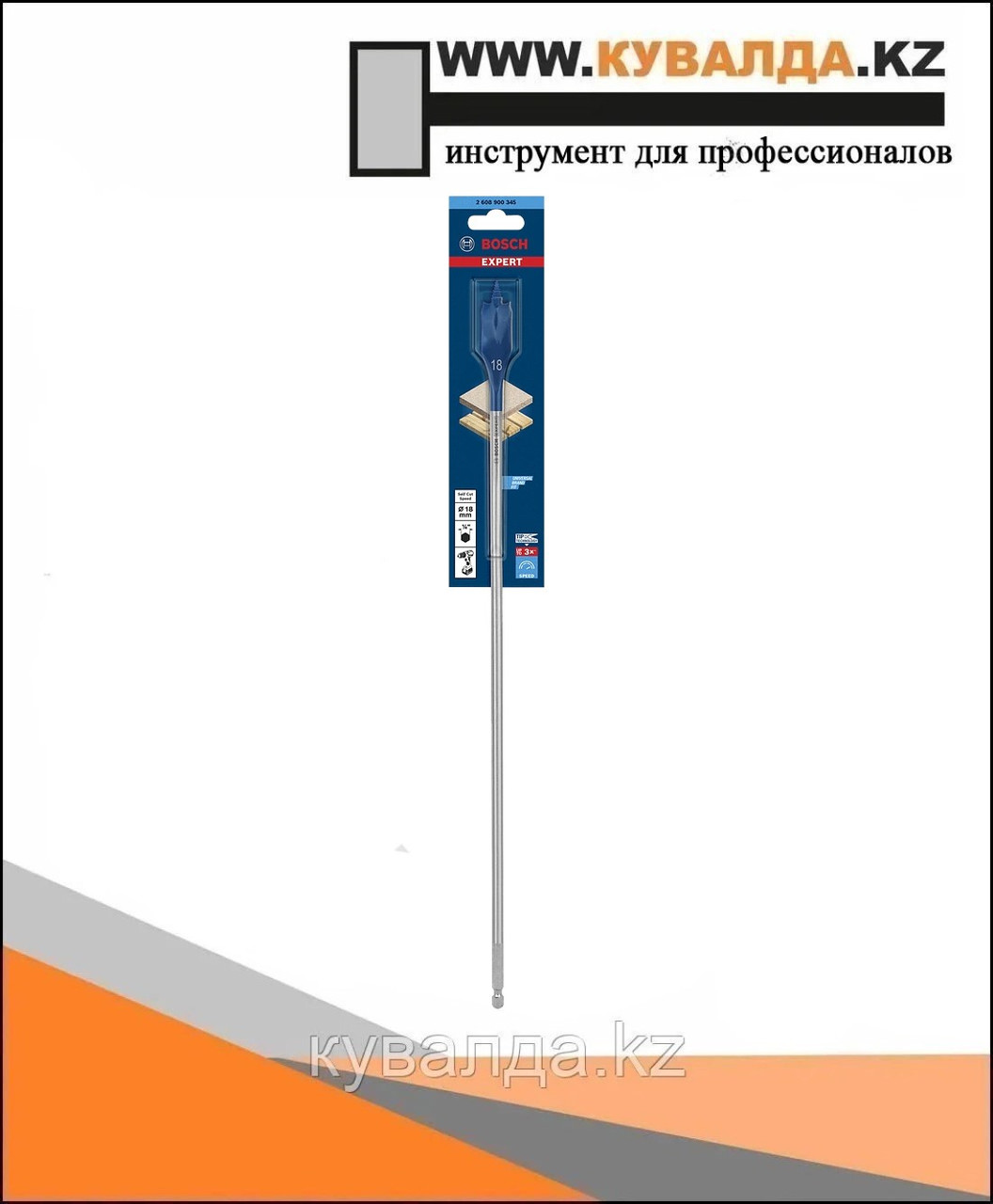 Bosch Сверло по дереву EXPERT Self Cut Speed 18x400мм