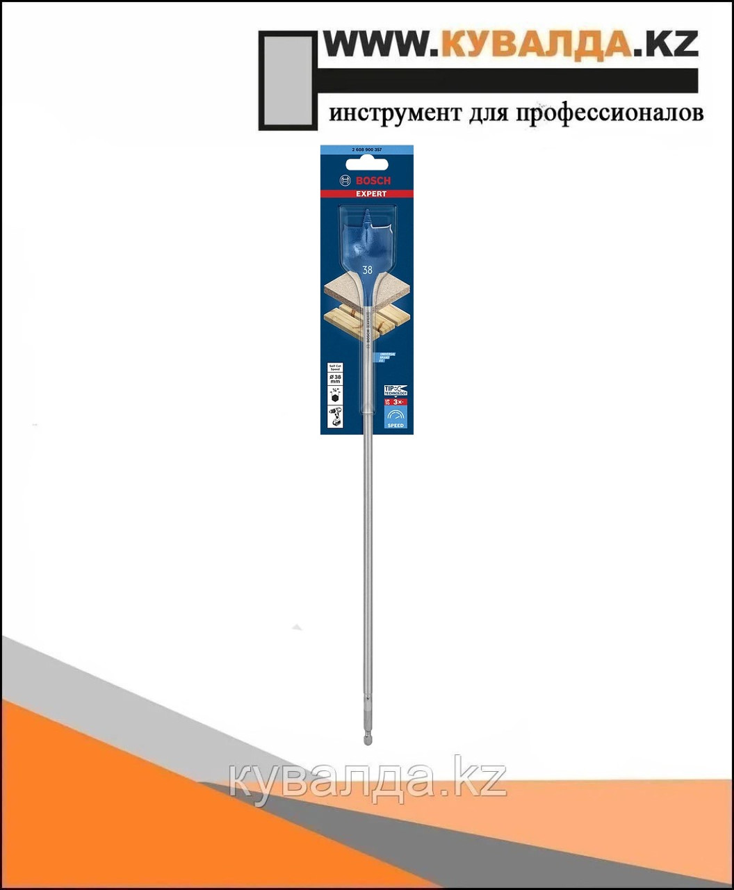 Bosch Сверло по дереву EXPERT Self Cut Speed 38x400мм