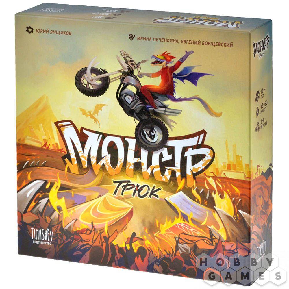 Настольная игра Монстр-трюк