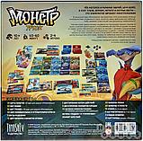 Настольная игра Монстр-трюк, фото 3