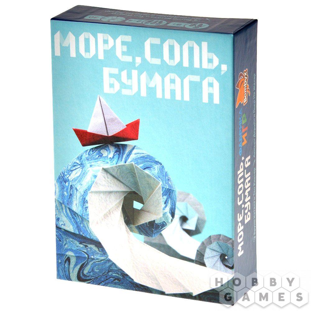 Настольная игра Море, соль, бумага, фото 1