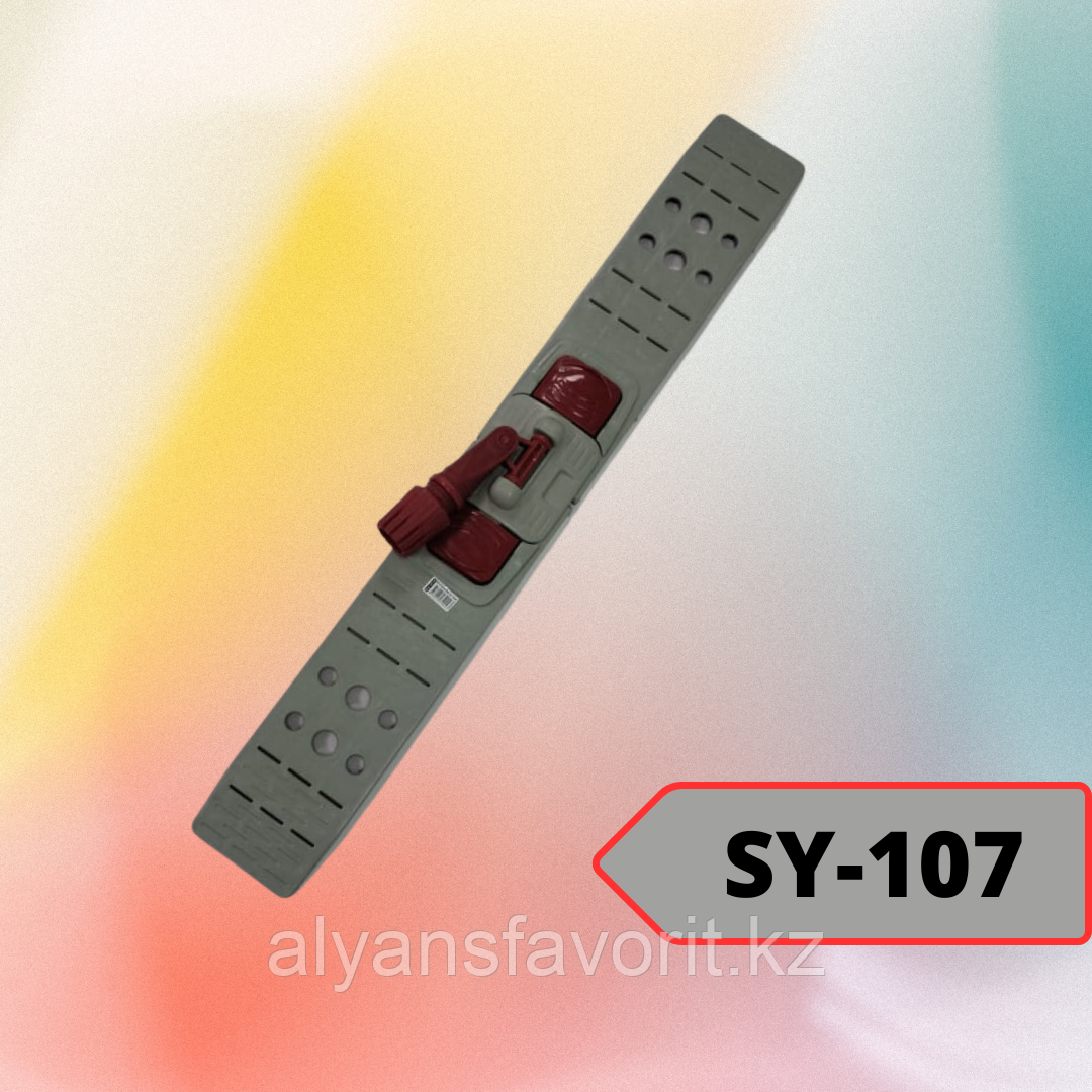 Пластиковый держатель (флаундер) 50 см. SY-107